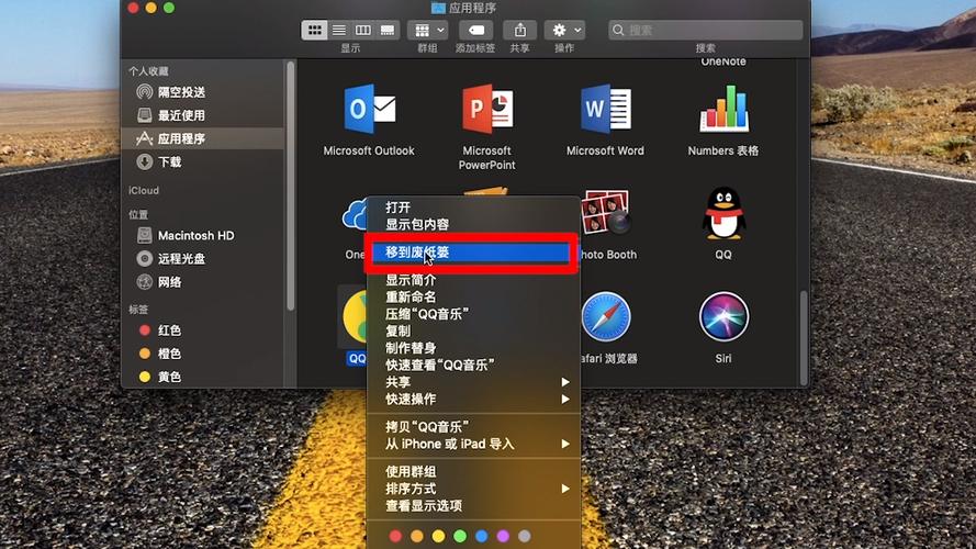 Mac中如何卸载干净 IDEA