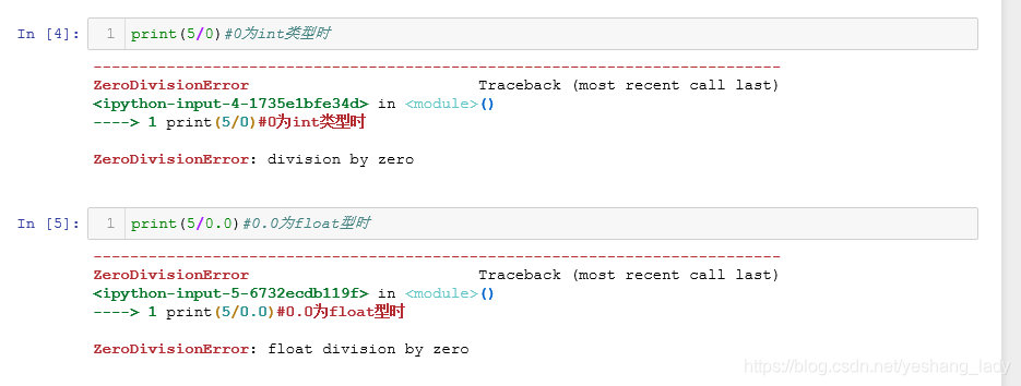 详解RuntimeWarning: invalid value encountered in true