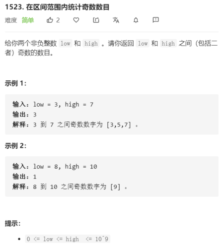 LeetCode第 123 场双周赛个人题解
