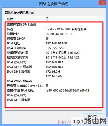 永久云服务器ip地址查询