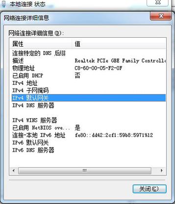 永久云服务器ip地址查询