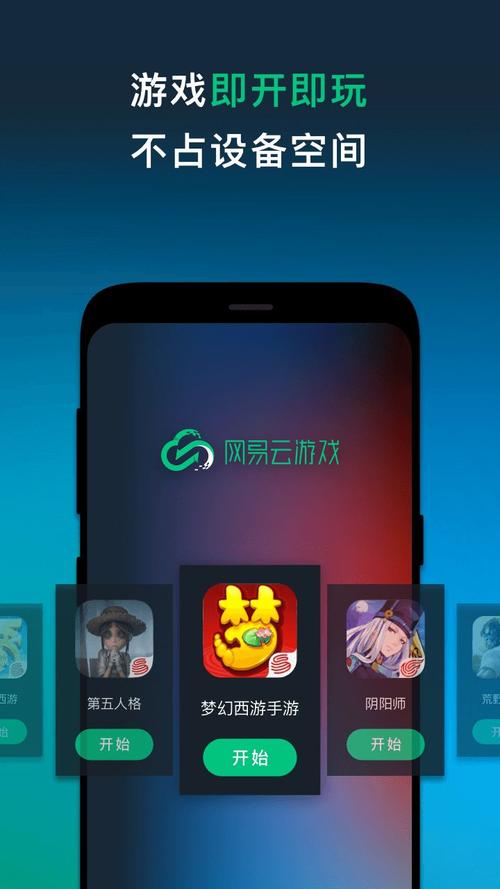 云服务器端游推荐游戏