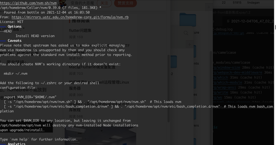 Mac M1 Homebrew的安装和warning的解决