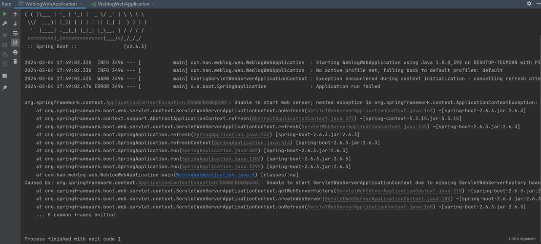 已解决org.springframework.web.multipart.MultipartException处理多部分请求异常的正确解决方法,亲测有效!!!