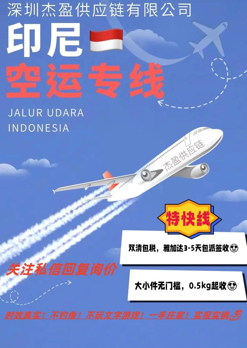 东南亚印度越南印尼菲律宾媒体海外宣发稿公司怎么找?跨境出海推广新闻营销资源渠道一览