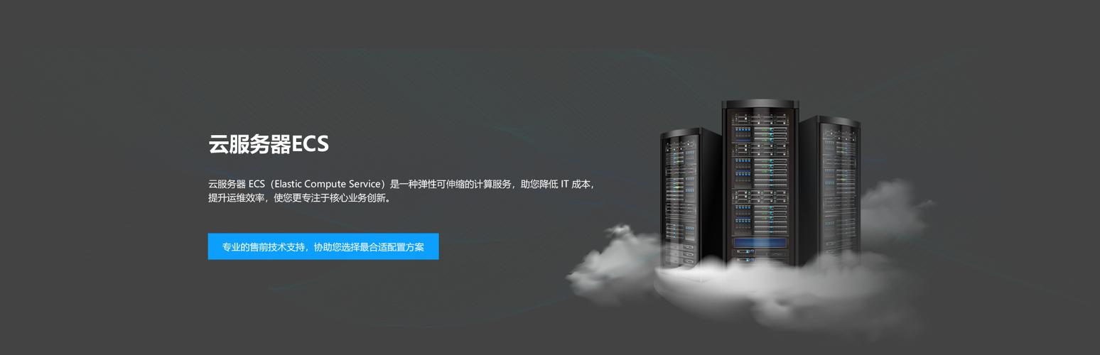 云服务器技术探讨论坛