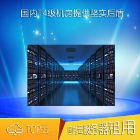 长沙云主机云服务器租用