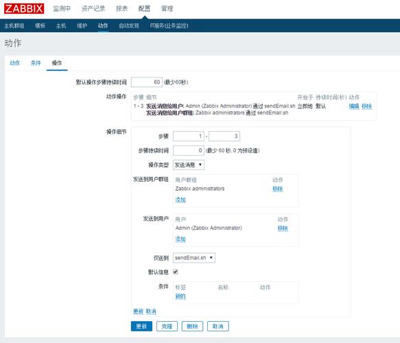下载微信云服务器配置