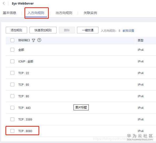 云服务器时间不同步软件的简单介绍