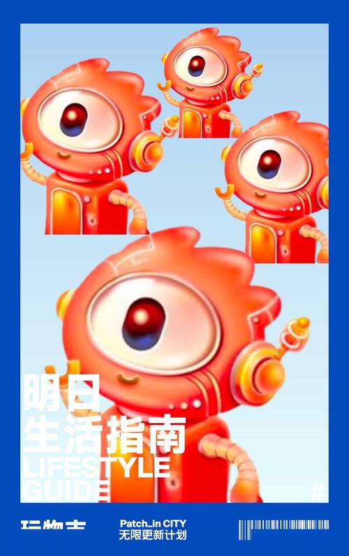 人工智能冷幽默