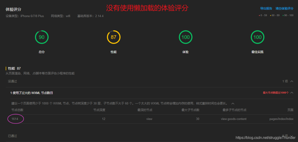 什么事图片懒加载?如何实现图片懒加载?