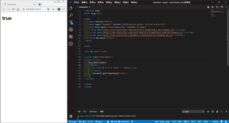 React——关于JSX