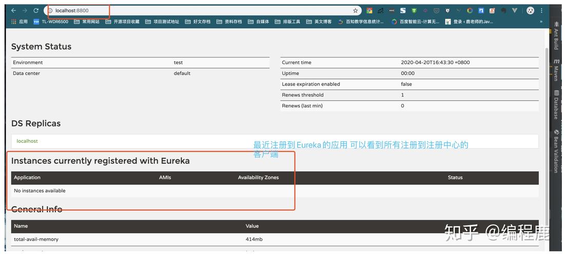Eureka介绍与使用