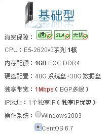 关于景安云vps云服务器评价的信息