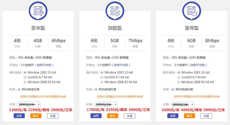 关于景安云vps云服务器评价的信息
