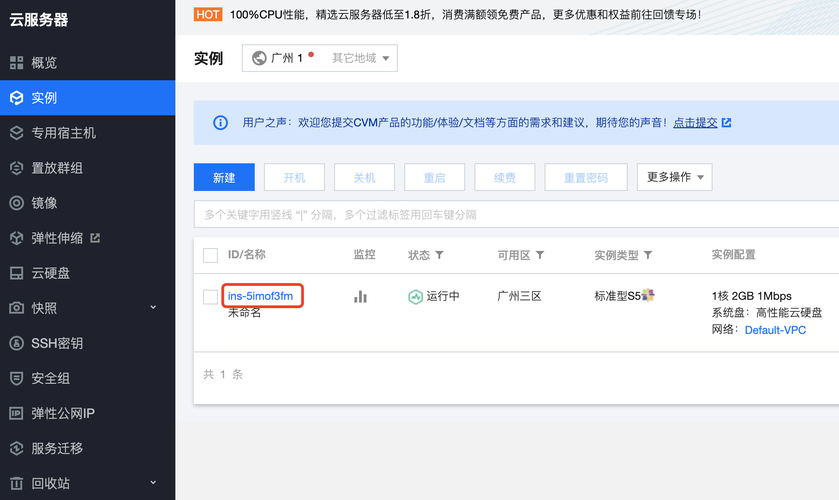 腾讯云服务器卡怎么弄
