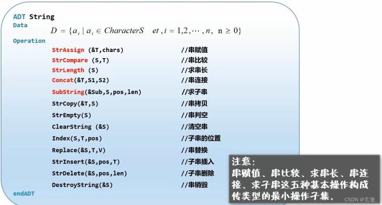 【C语言】【字符串函数】【超详解】【下】!!!