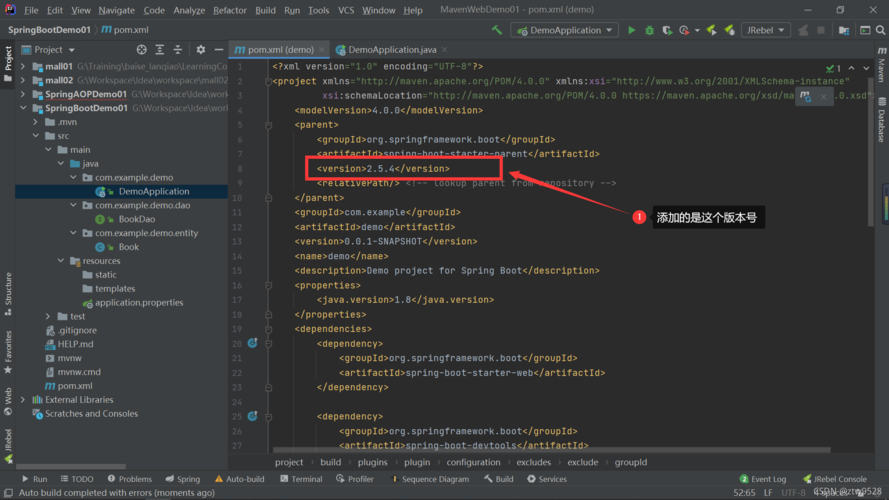 已解决org.springframework.boot:spring-boot-maven-plugin: