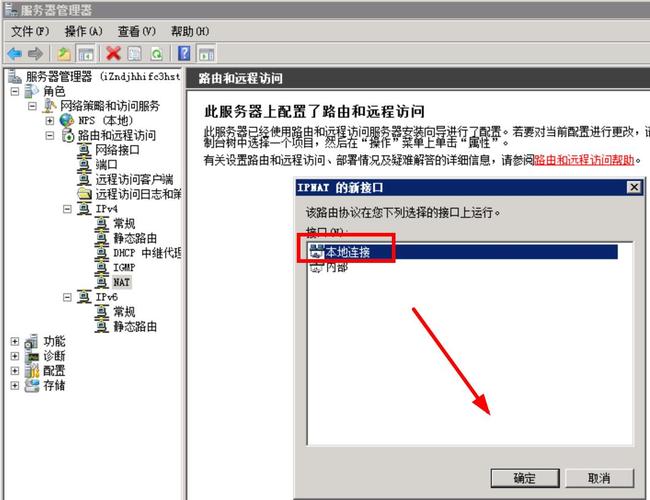 云服务器怎么设置节点