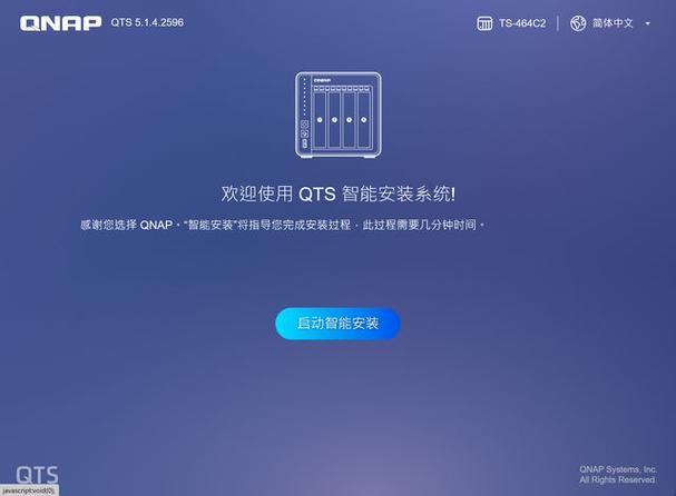 苹果电脑怎么操作云服务器