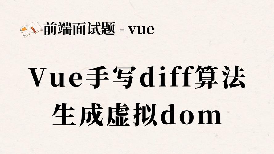 2024 前端高频面试题之 Vue 篇