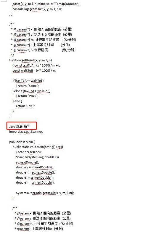 252.【2023年华为OD机试真题（C卷）】局域网中的服务器个数（优先搜索（DFS）-Java&Python&C++&JS实现）