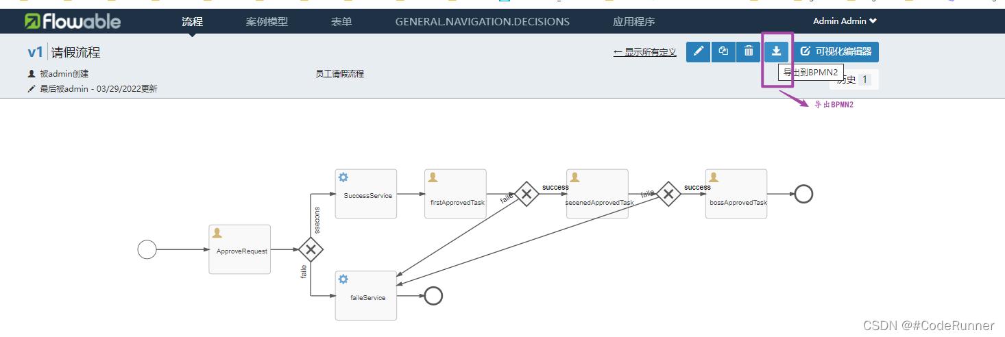 Flow 简单使用