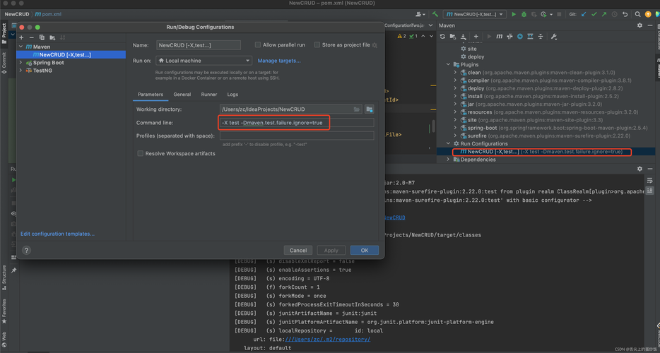 集成测试,单元测试隔离 maven-surefire-plugin
