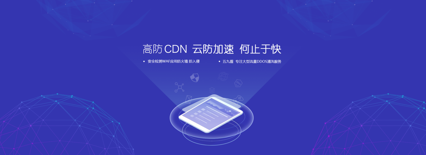 云服务器迁移风险