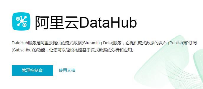 阿里云服务器对外开放http的简单介绍