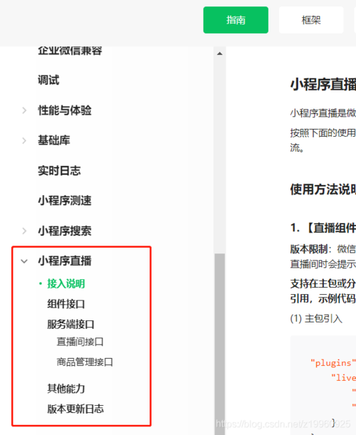 阿里云直播服务器怎么用