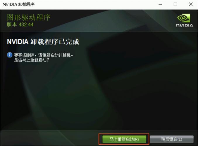 阿里云轻量级服务器卸载