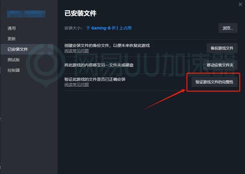电脑怎么去掉云服务器设置