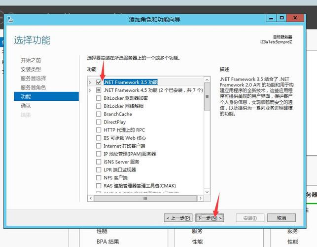云主机加速服务器安装教程