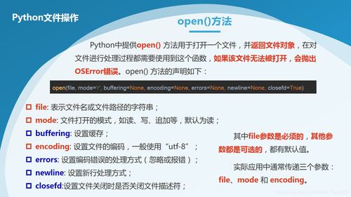如何使用Python自动化整理你的文件系统