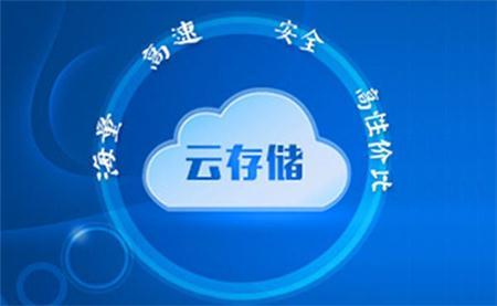 怎样升级云储存服务器
