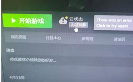 为啥云服务器不能运行游戏