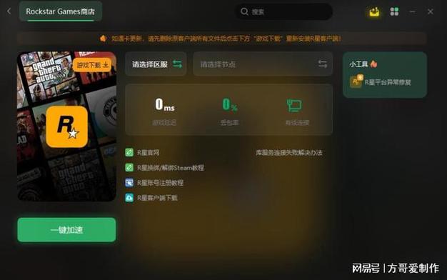 为啥云服务器不能运行游戏