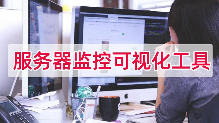 监控怎样连接云服务器视频