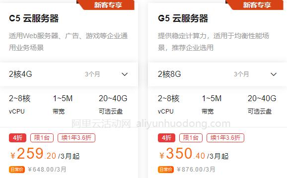 个人使用阿里云服务器多吗
