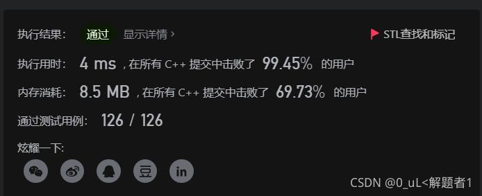 【力扣】383.赎金信