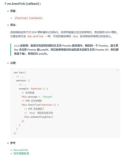 关于uni-app 外部系统联登遇到的坑