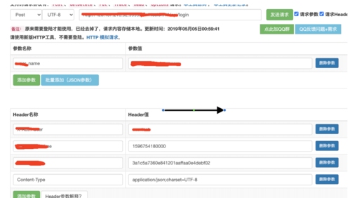 已解决org.springframework.web.client.HttpClientErrorException: 400异常的正确解决方法,亲测有效!!!
