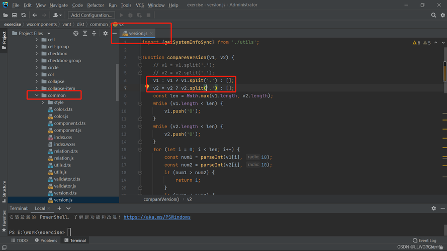 解决 Cannot read properties of undefined类型的报错