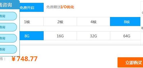 云服务器开传奇什么配置