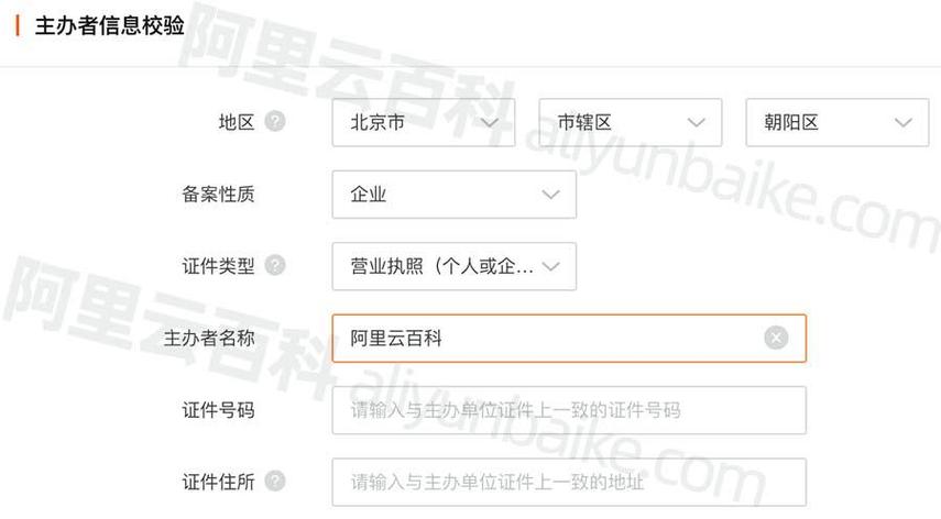 国内云服务器需要备案吗