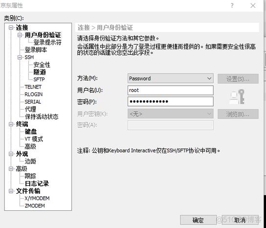 包含web远程连接linux云服务器的词条