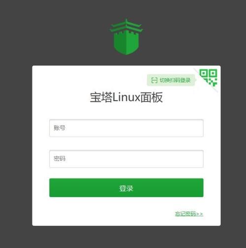 华为云服务器个人登录