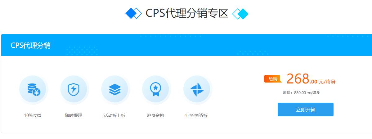北京云服务器分销