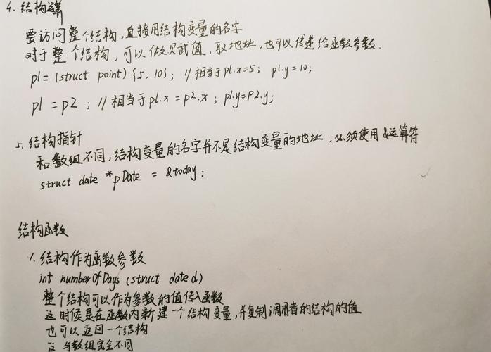 C语言学习笔记